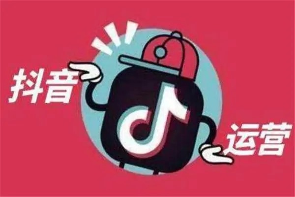 抖音直播合同是真的吗？