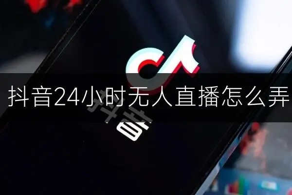 抖音账号被封禁了，还能在今日头条极速版上购买商品吗？