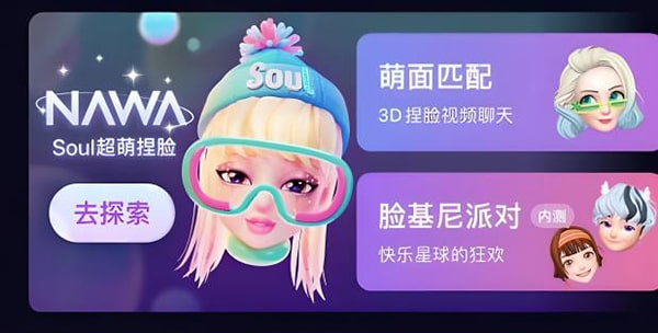 soul上没有我的城市怎么定位？