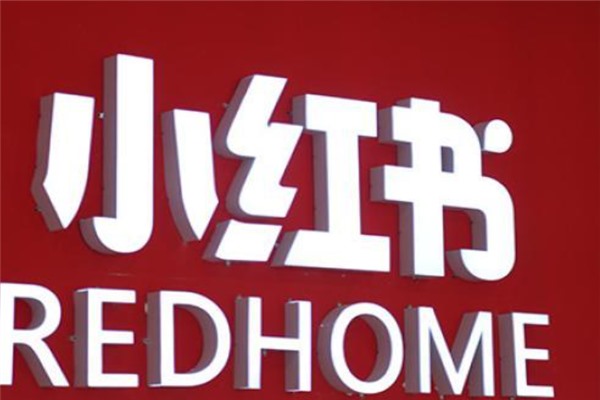 小红书账号多终端登录限制？